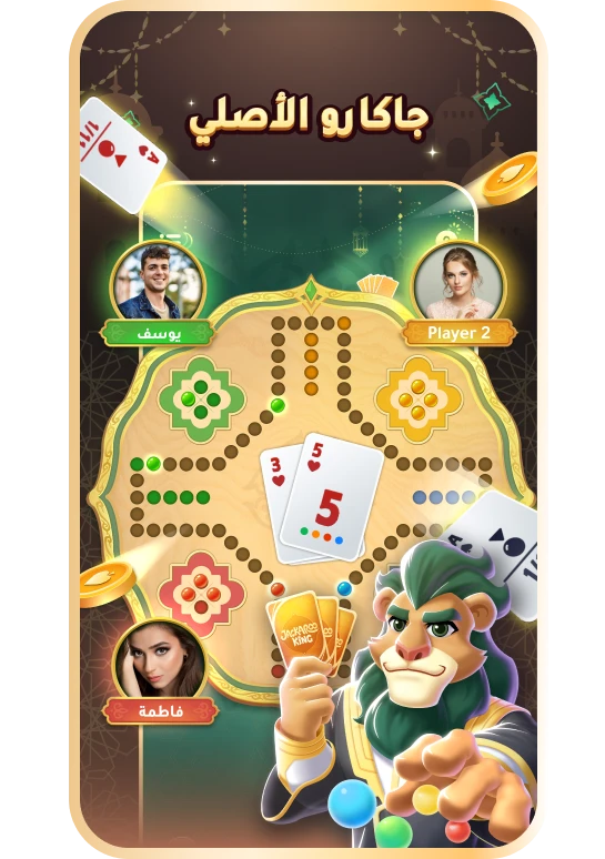 Jokaroom Casino App Interface