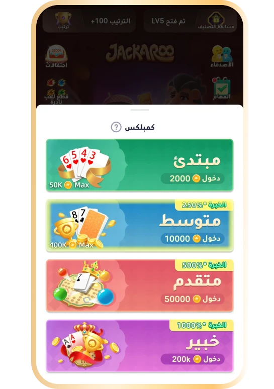 Jokaroom Casino Visual Interface