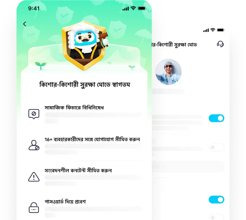 কিশোর মোড