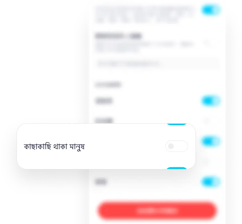 অপ্রাপ্তবয়স্কদের অবস্থান-গোপনীয়তা সুরক্ষা