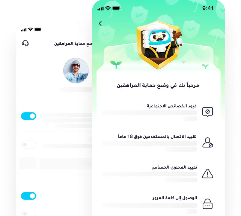 وضع القاصرين