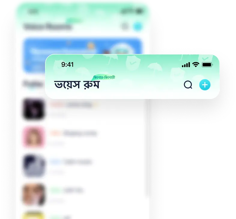 ভয়েস রুম সম্পূর্ণভাবে বিচ্ছিন্ন