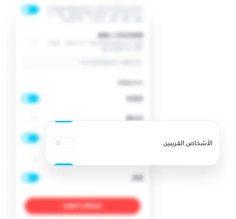 حماية خصوصية موقع القاصرين