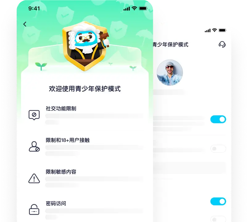 青少年模式